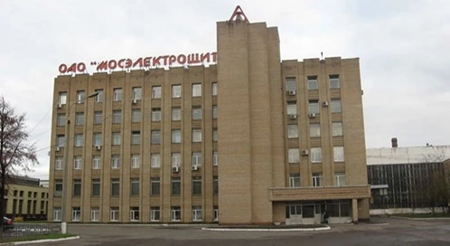 «Мосэлектрощит» отмечает 75 лет со дня основания завода