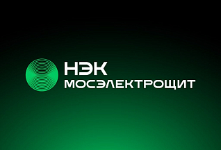 Группа «НЭК» переходит на единый бренд