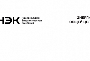АО «НЭК» - новый игрок на рынке производителей оборудования для электроэнергетики и промышленности