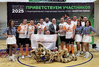 Команда «Мосэлектрощит» завоевала специальный приз на Корпоративной спартакиаде «ЭНЕРГИЯ ПОБЕД»!