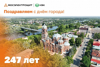 С Днём рождения, любимый Ковров!